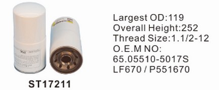 ST17211 фильтр очистки масла