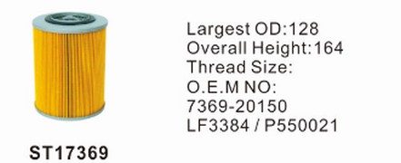 ST17369 фильтр очистки масла