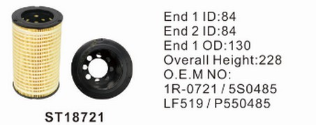 ST18721 фильтр очистки масла