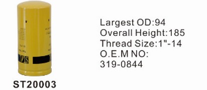 ST20003 фильтр-сепаратор для очистки топлива
