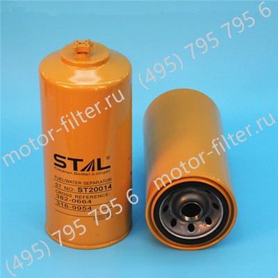 ST20014 фильтр-сепаратор для очистки топлива