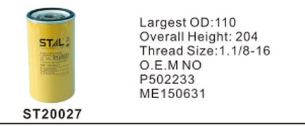ST20027 фильтр-сепаратор для очистки топлива