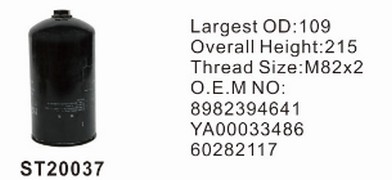 ST20037 фильтр-сепаратор для очистки топлива