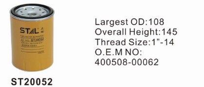 ST20052 фильтр-сепаратор для очистки топлива