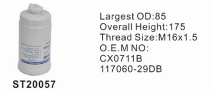 ST20057 фильтр-сепаратор для очистки топлива