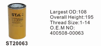 ST20063 фильтр-сепаратор для очистки топлива