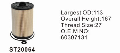 ST20064 фильтр-сепаратор для очистки топлива