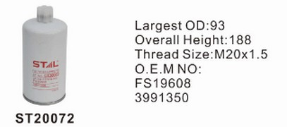 ST20072 фильтр-сепаратор для очистки топлива