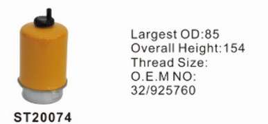 ST20074 фильтр очистки топлива