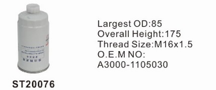 ST20076 фильтр-сепаратор для очистки топлива