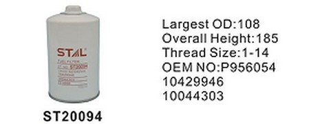 ST20094 фильтр-сепаратор для очистки топлива