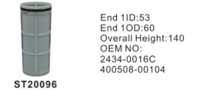 ST20096 фильтр очистки топлива
