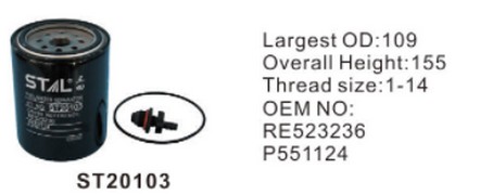 ST20103 фильтр-сепаратор для очистки топлива