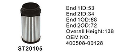 ST20105 фильтр-сепаратор для очистки топлива