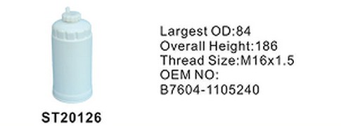 ST20126 фильтр очистки топлива