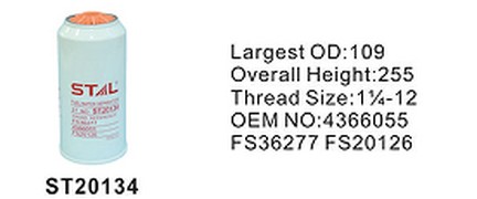 ST20134 фильтр очистки топлива