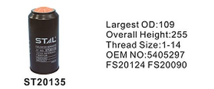 ST20135 фильтр-сепаратор для очистки топлива
