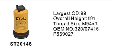 ST20146 фильтр-сепаратор для очистки топлива