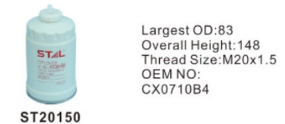 ST20150 фильтр очистки топлива