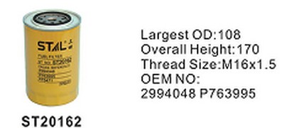 ST20162 фильтр очистки топлива