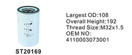 ST20169 фильтр-сепаратор для очистки топлива