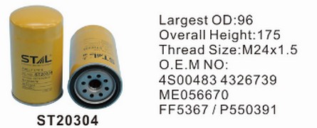 ST20304 фильтр-сепаратор для очистки топлива