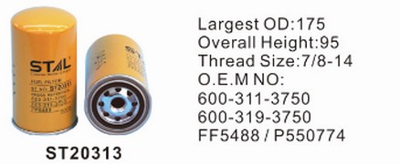 ST20313 фильтр-сепаратор для очистки топлива