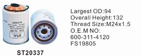 ST20337 фильтр-сепаратор для очистки топлива