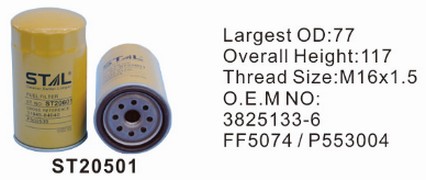 ST20501 фильтр-сепаратор для очистки топлива STAL