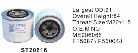 ST20616 фильтр-сепаратор для очистки топлива