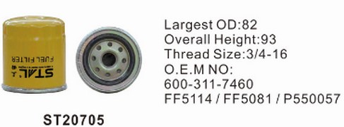 ST20705 фильтр-сепаратор для очистки топлива