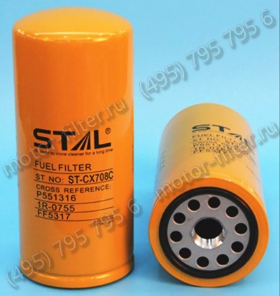 ST20708C фильтр очистки топлива