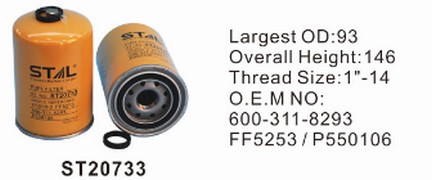 ST20733 фильтр-сепаратор для очистки топлива