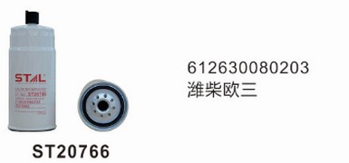 ST20766 фильтр-сепаратор для очистки топлива