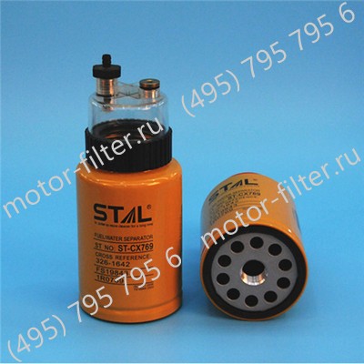 ST20769 фильтр-сепаратор для очистки топлива