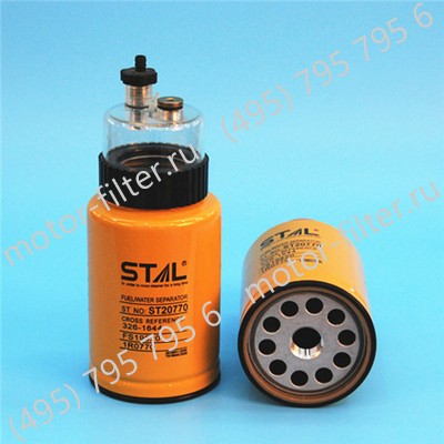 ST20770 фильтр-сепаратор для очистки топлива
