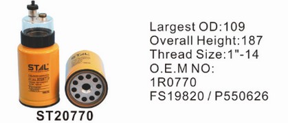 ST20770 фильтр-сепаратор для очистки топлива