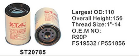 ST20785 фильтр-сепаратор для очистки топлива