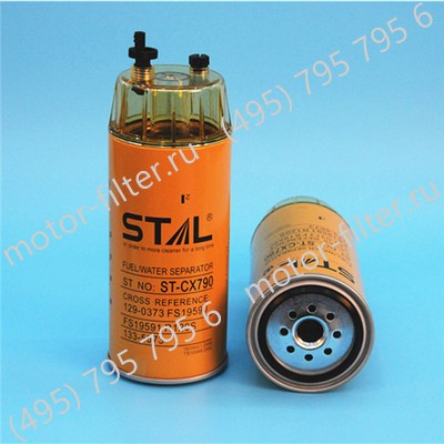 ST20790 фильтр-сепаратор для очистки топлива
