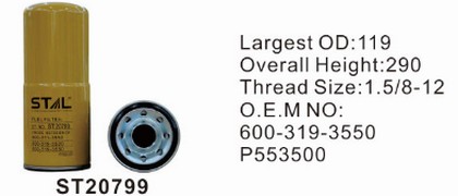 ST20799 фильтр-сепаратор для очистки топлива