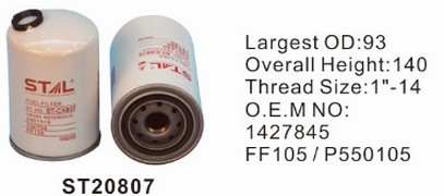 ST20807 фильтр-сепаратор для очистки топлива STAL