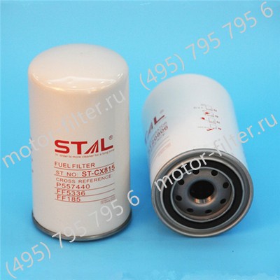 ST20815 фильтр-сепаратор для очистки топлива STAL