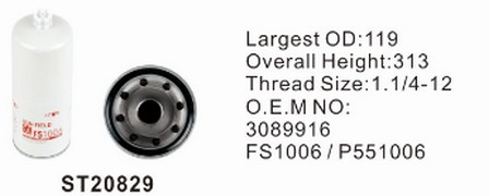 ST20829 фильтр-сепаратор для очистки топлива STAL