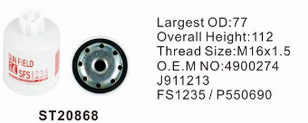 ST20868 фильтр-сепаратор для очистки топлива