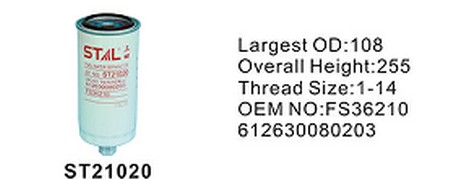 ST21020 фильтр-сепаратор для очистки топлива