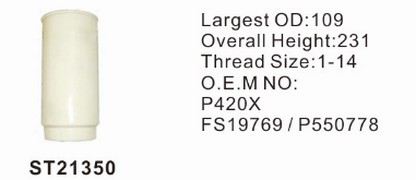 ST21350 фильтр-сепаратор для очистки топлива