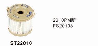 ST22010 фильтр-сепаратор для очистки топлива