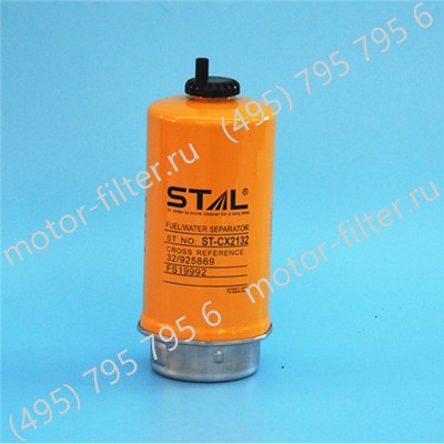 ST22132 фильтр-сепаратор для очистки топлива