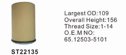 ST22135 фильтр-сепаратор для очистки топлива