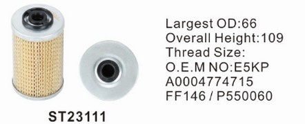 ST23111 фильтр очистки топлива
